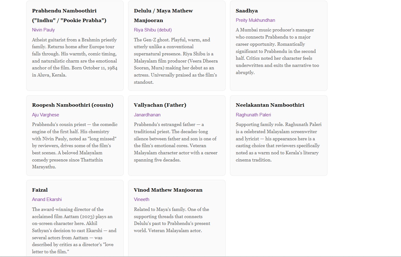 Sarvam Maya OTT Release