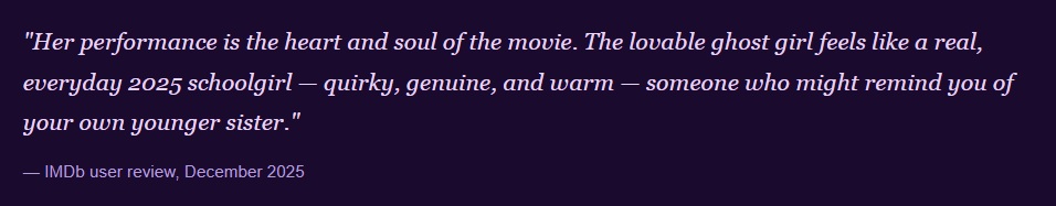 Sarvam Maya OTT Release