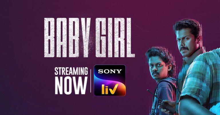 Baby Girl Sony LIV